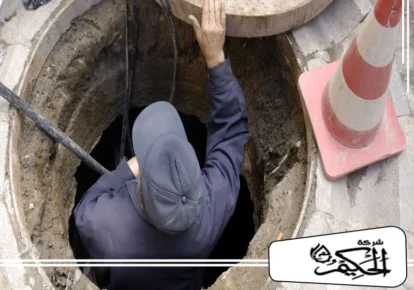 فني متخصص من شركة تسليك مجاري في الشارقة لتنفيذ الأعمال بدقة