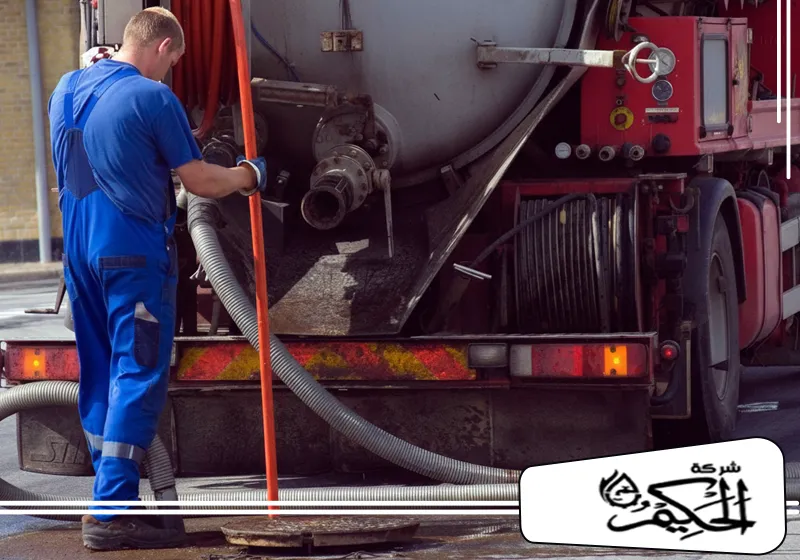 لطلب تسليك مجاري في العين تواصل مع الحكيم 0566703074 شركة تسليك مجاري في العين
