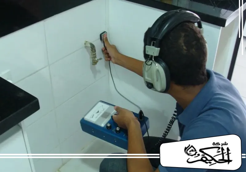لكشف تسربات المياه في ابوظبي تواصل مع الحكيم 0566703074 شركة كشف تسربات المياه في ابوظبي